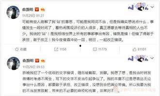 比较真的娱乐圈吃瓜公众号,揭秘明星背后的真实故事
