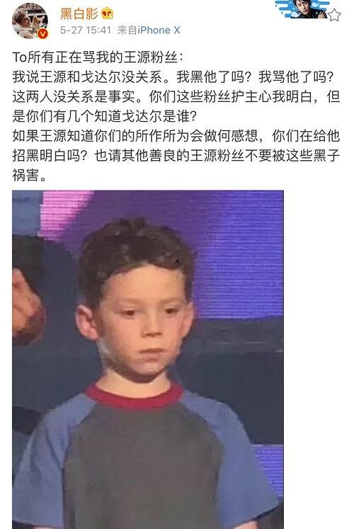 娱乐吃瓜吐槽视频,揭秘明星幕后故事