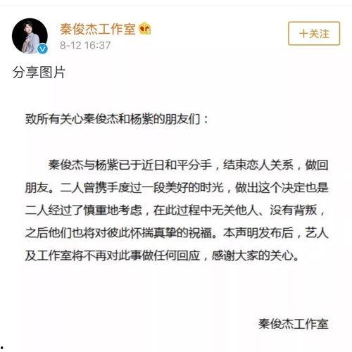 娱乐圈吃瓜群众最新爆料